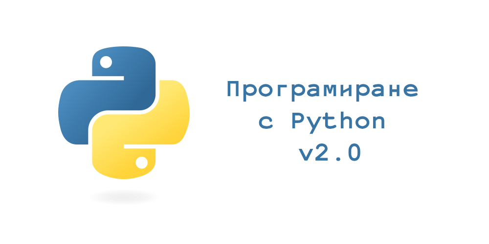 Python Course 2023/2024 - Home