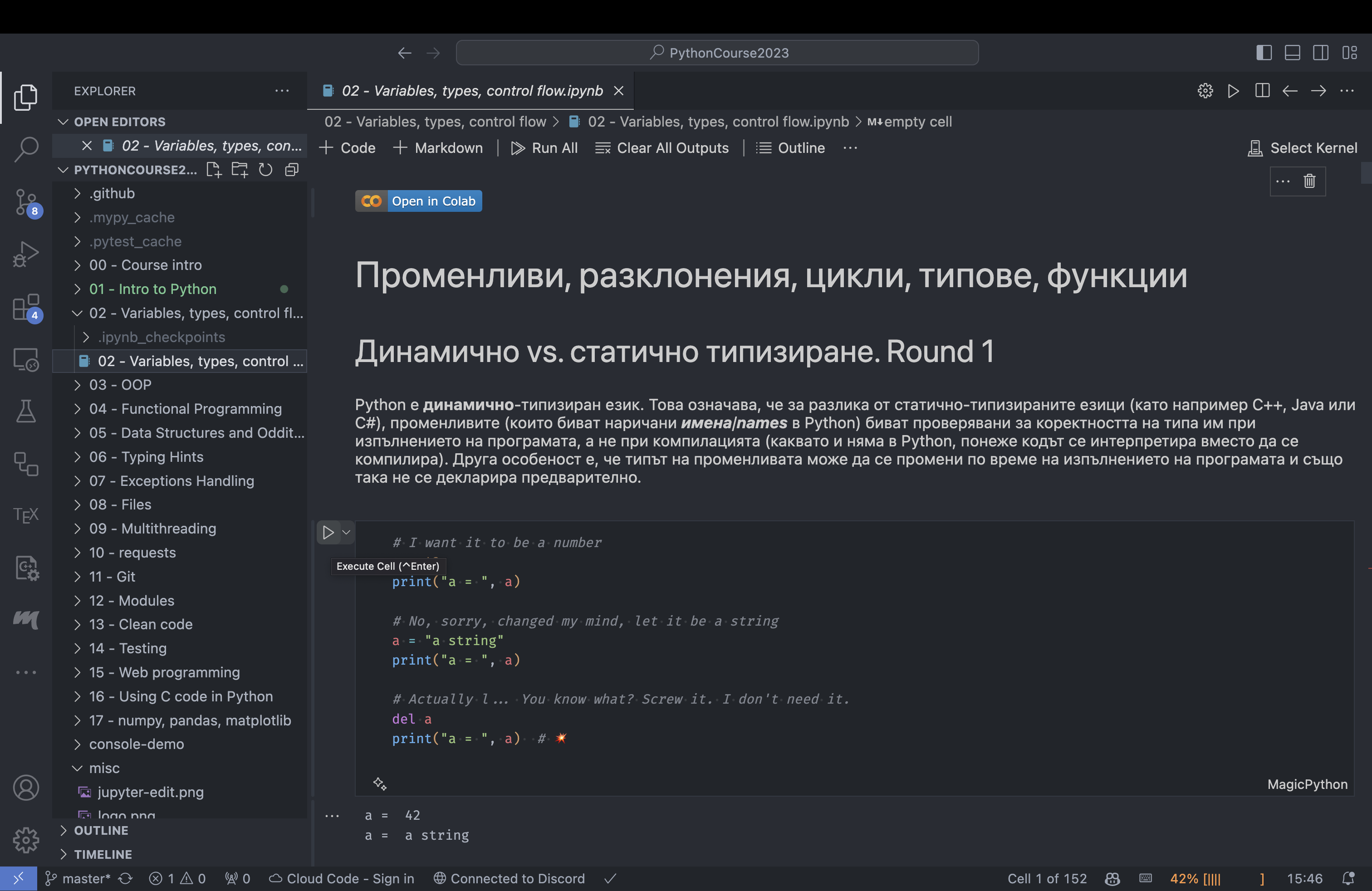 VSCode Jupyter Notebooks