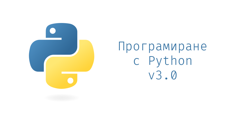 Python Course 2024/2025 - Home